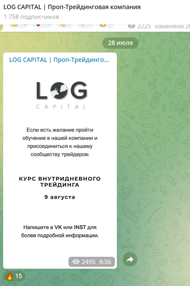 LOG CAPITAL