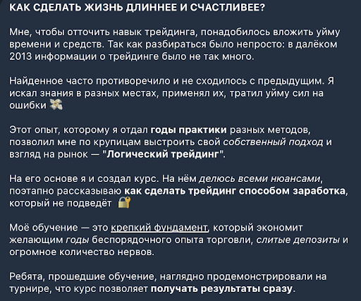 Как сдeлать жизнь счастливee от Сергея Полищука