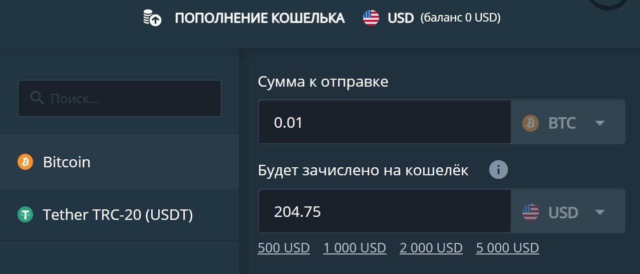 Пополнение Jrr Corp