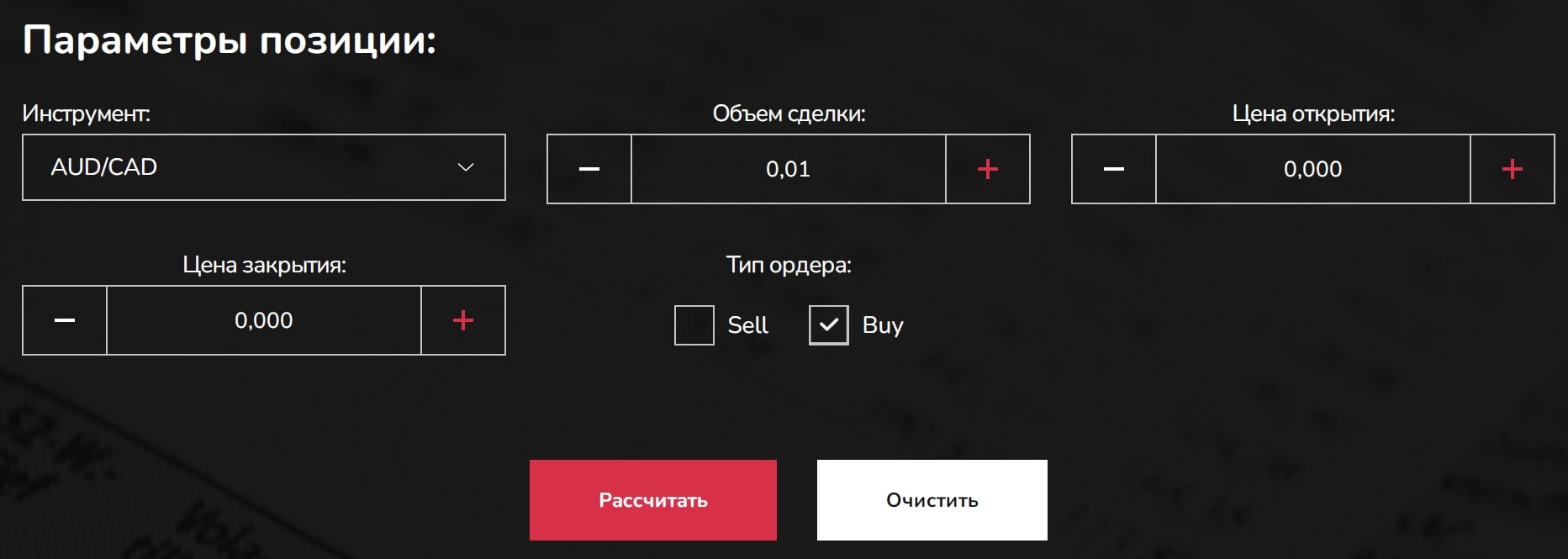 Paycet.com параметры