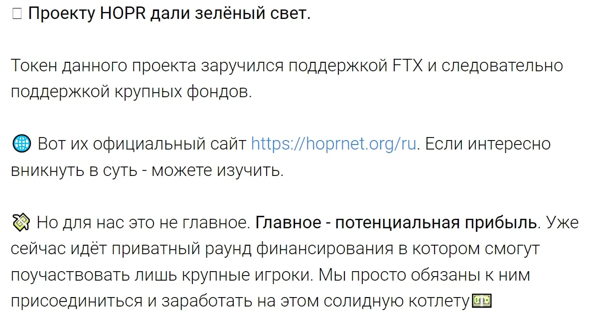 Абузим Бинанс с Жекой лента ТГ