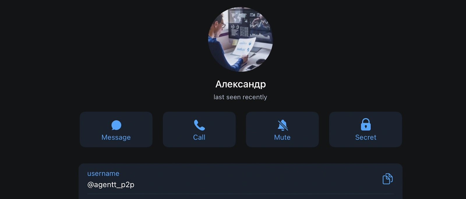 Agentt P2P Александр телеграм