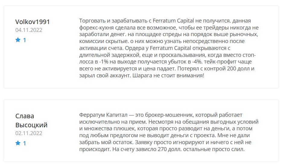 Ferratum Capital брокер отзывы