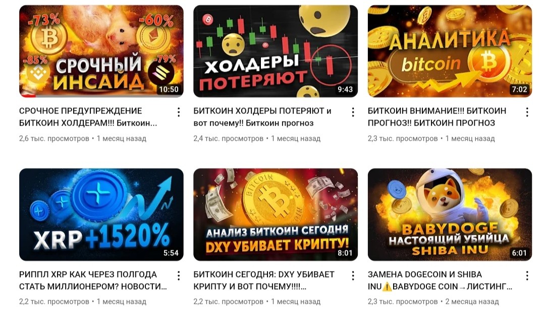 Turbo Trade ютуб канал