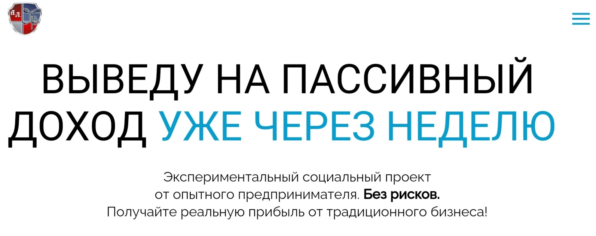 Александр Гонгадзе Вольный Росс проект обзор