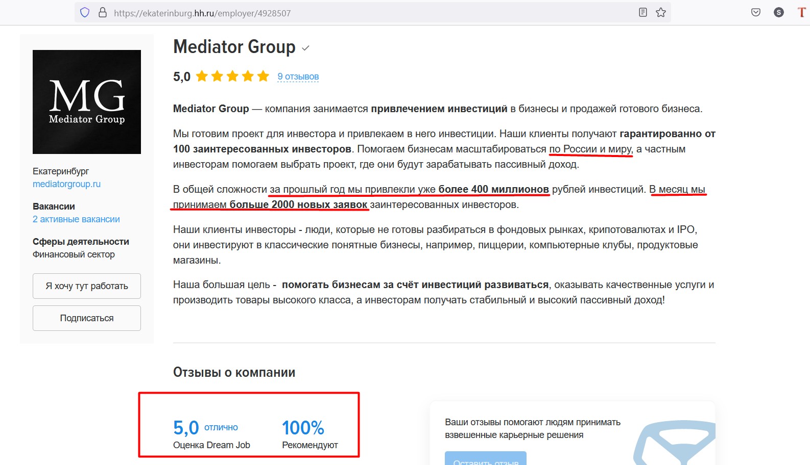 Mediator Group брокер отзывы