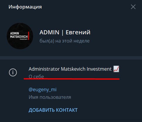 Matskevich Investment телеграм