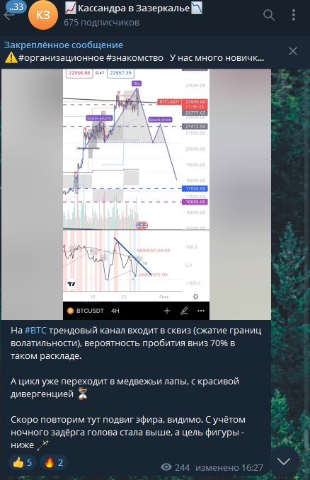 Кассандра в Зазеркалье статистика