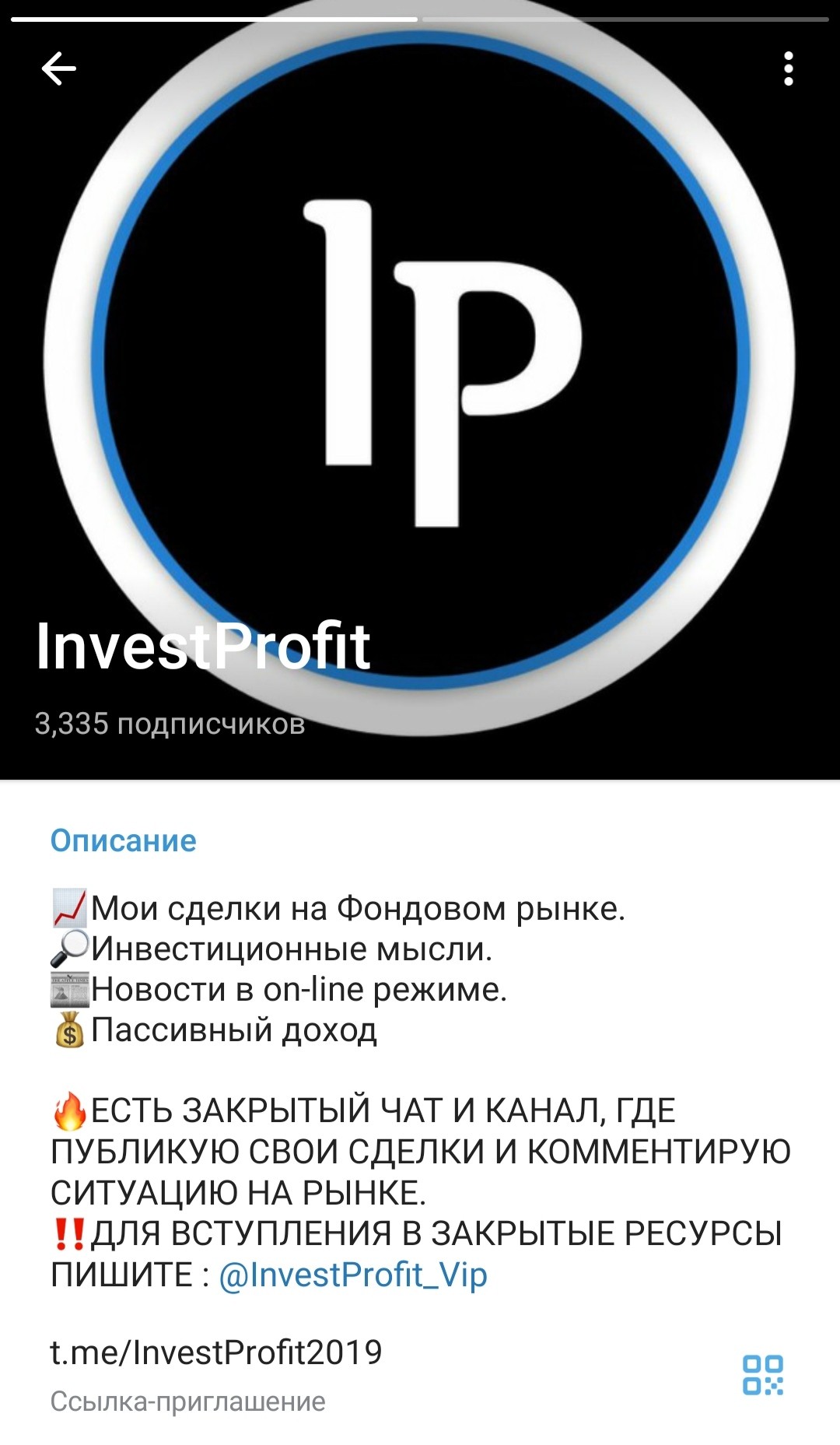 Телеграм канал InvestProfit обзор