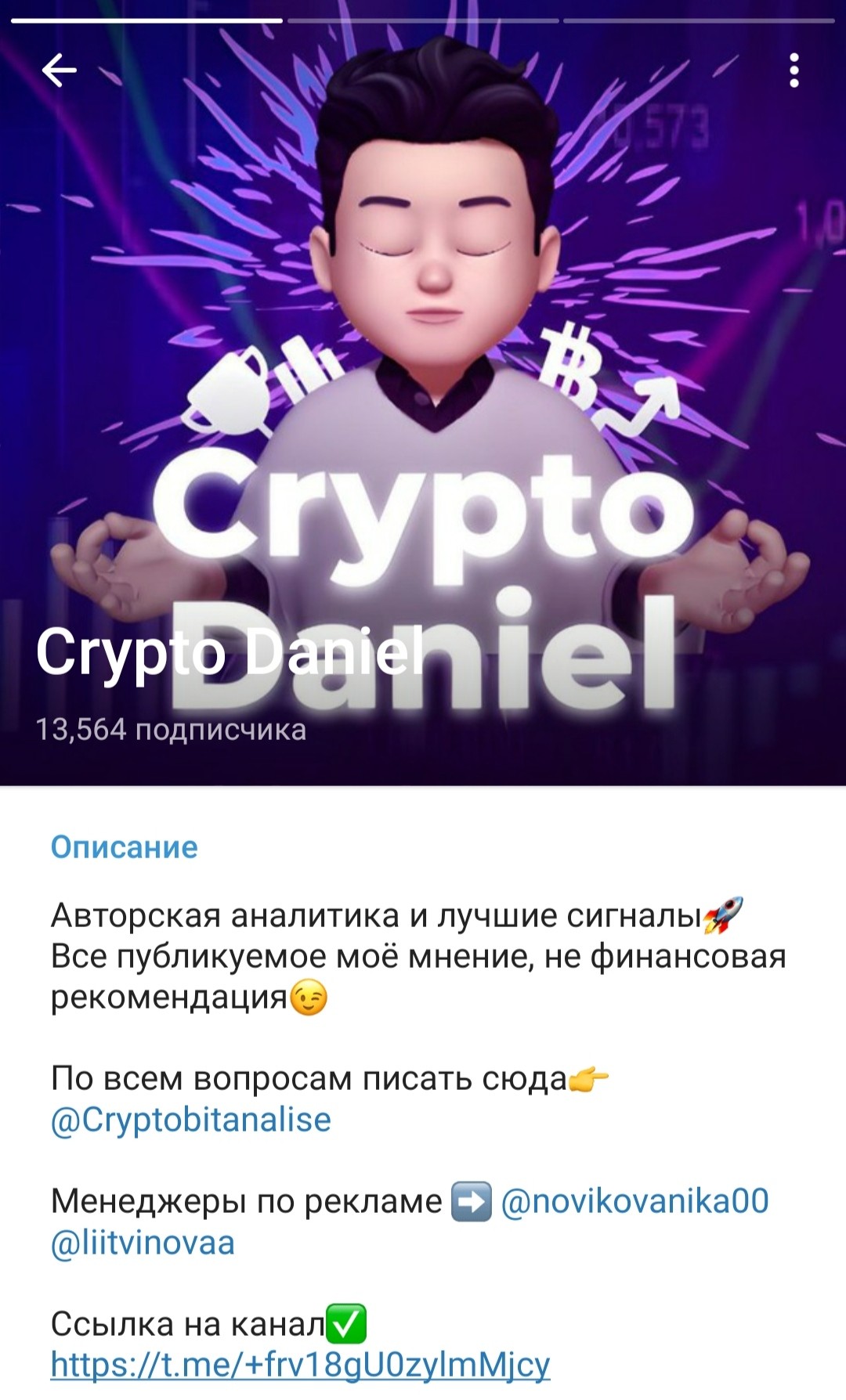 Crypto Daniel