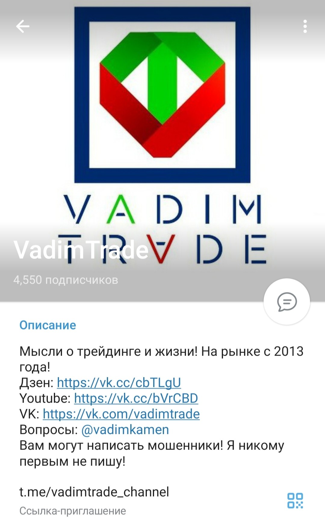 VadimTrade телеграм