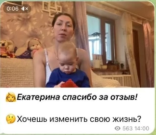 Успех уже тут отзывы