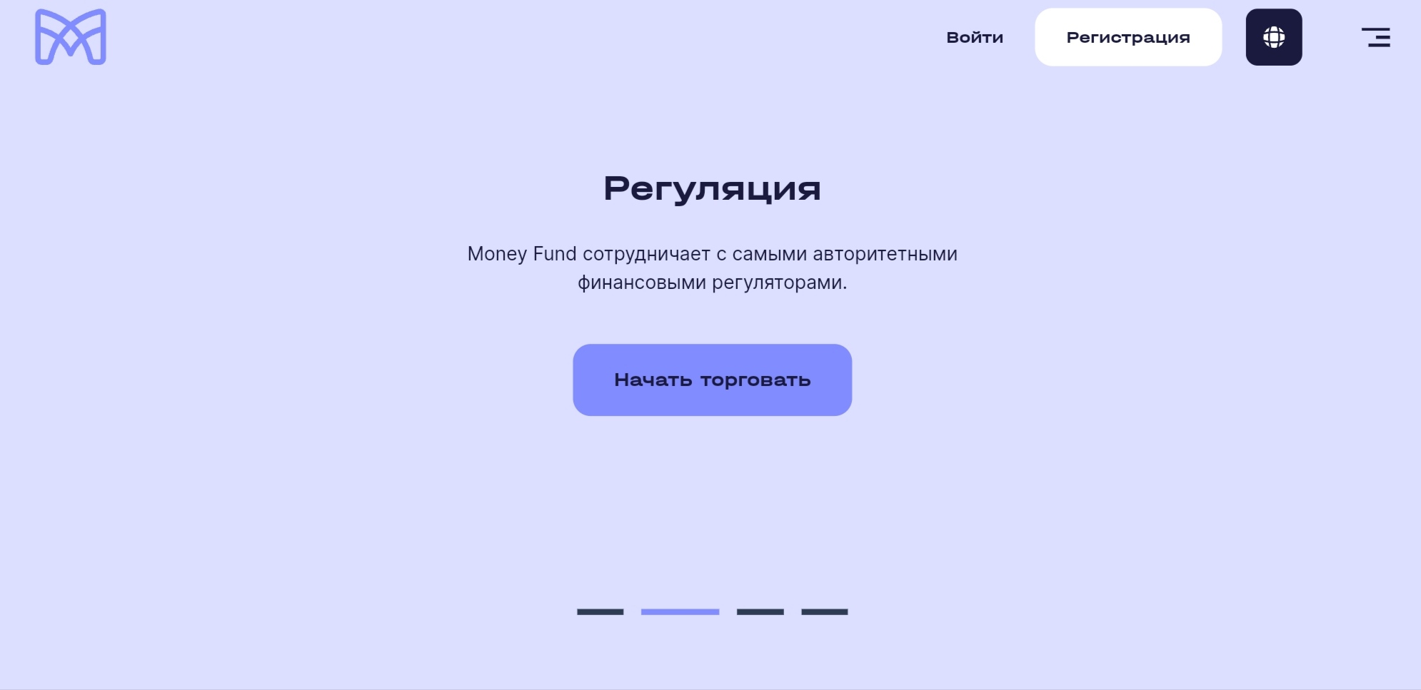 Money Fund проект обзор