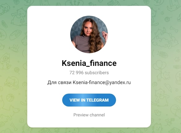 ksenia finance телеграмм