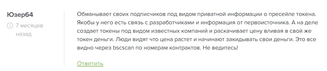 Константин Новиков отзывы