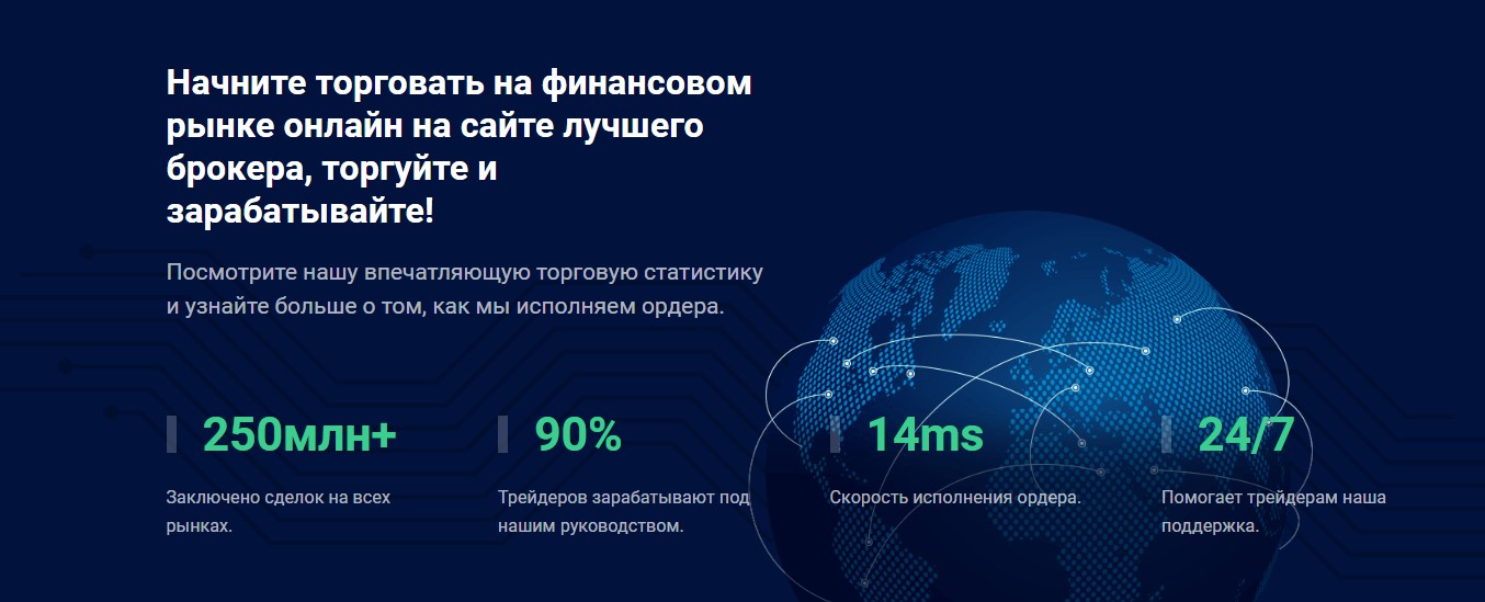 Информация о брокере Purely Finance