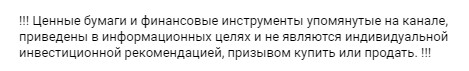 Информация от Мартин Трейдинг, Инвестиции, Экономика