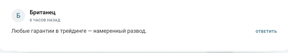 Отзывы о Натали Пескова