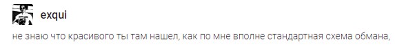 Отзывы о Crypto Trading Cash