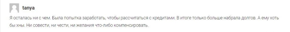 Отзывы о Сергей Остапов