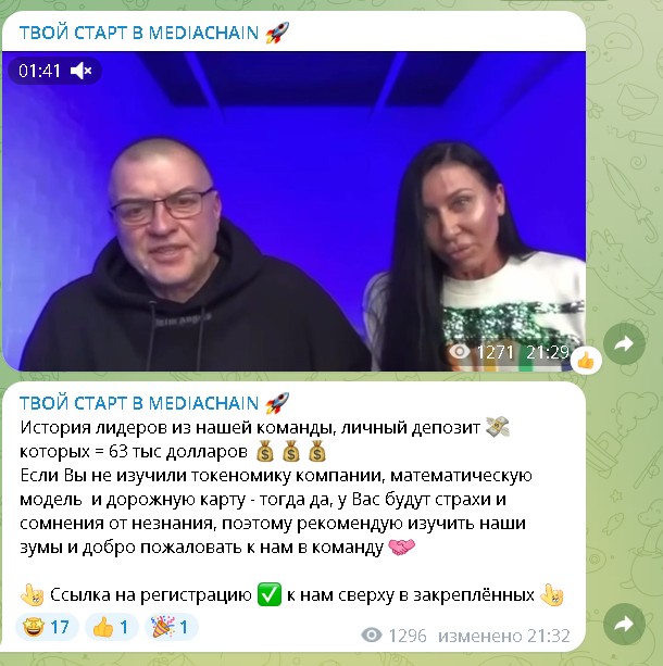 Отзывы о Евгений Ховренко