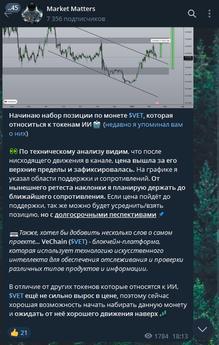 Обзор канала Маркет Метерс