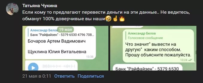 Отзывы о Trading Club Александр Белов