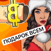 Дневник Манимейкера Criptomto телеграм