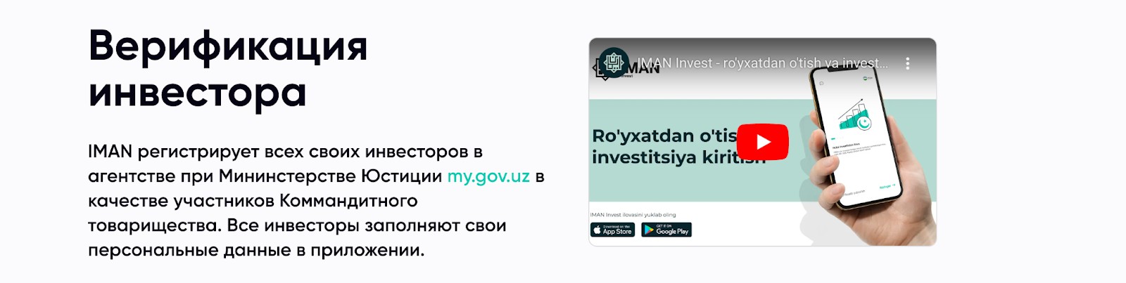 Сайт обзор imaninvest com