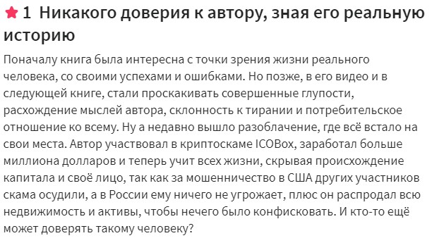 бабайкин на пенсию в 35 отзывы