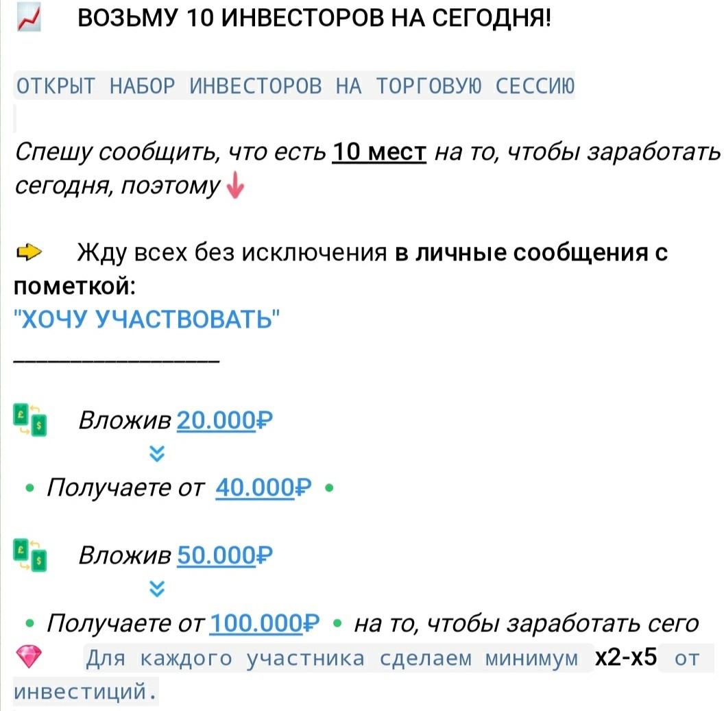 Условия работы с gogoloooz Михаил Иридский