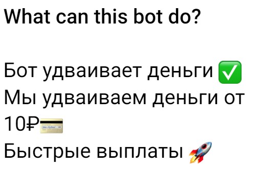 Thebestinvestsuper bot обзор