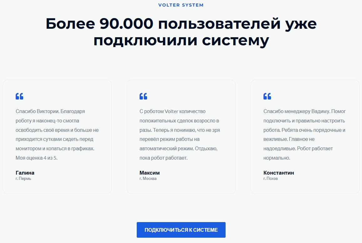 https synnexapp tech ru отзывы