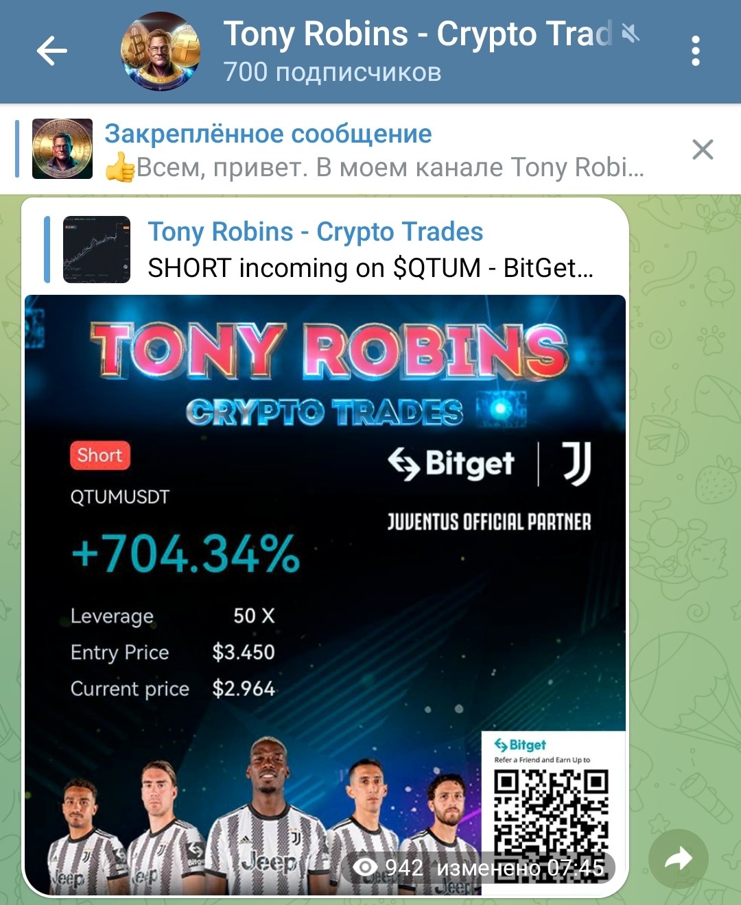 Tony Robins инвестиции Телеграмм