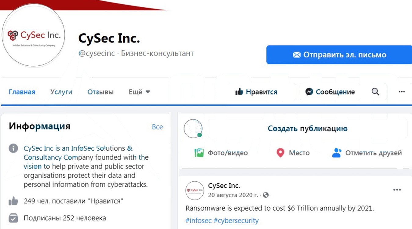 Финансовый регулятор CySEC обзор проекта