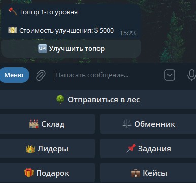 Обзор money woodcutter bot