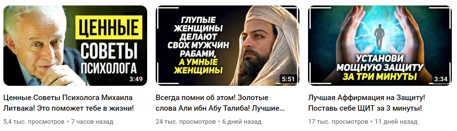 инстардинг ютуб