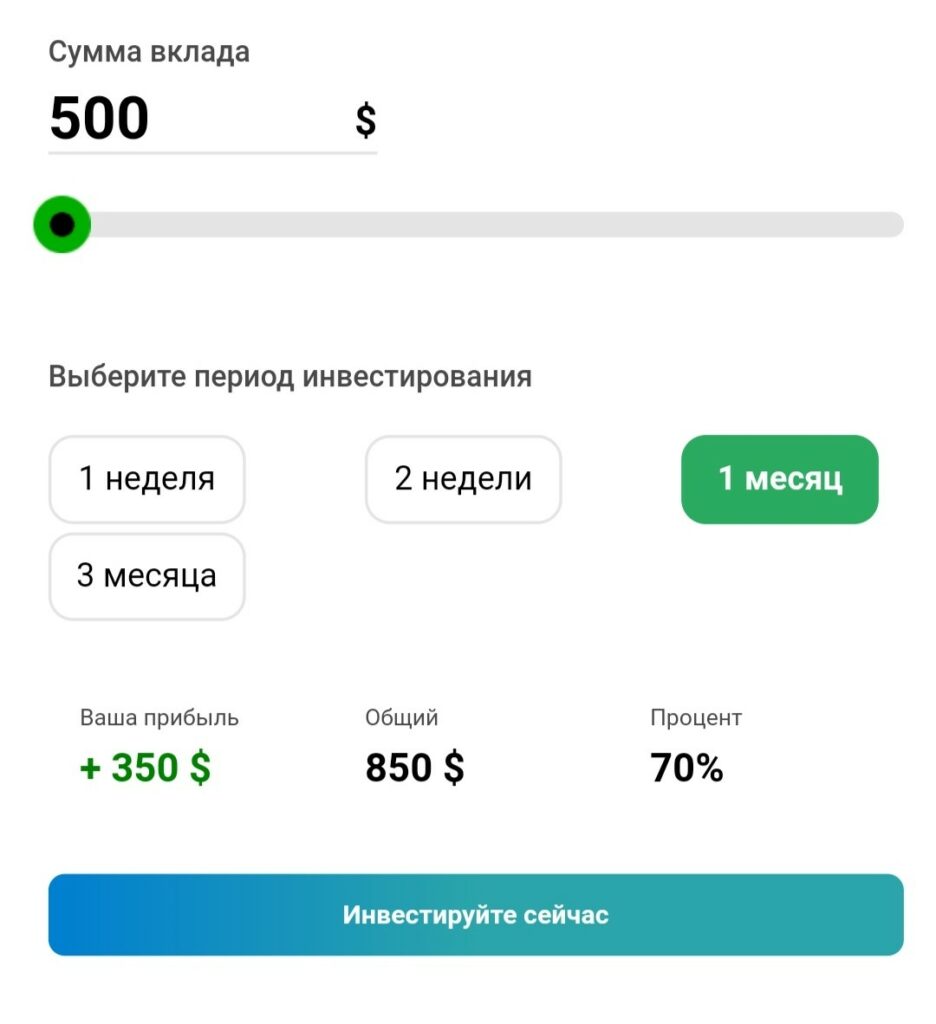 Bitlems условия инвестирования