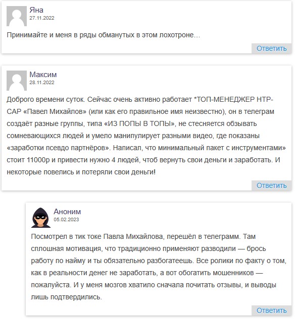 Отзывы про VERSUS HTCAP LTD