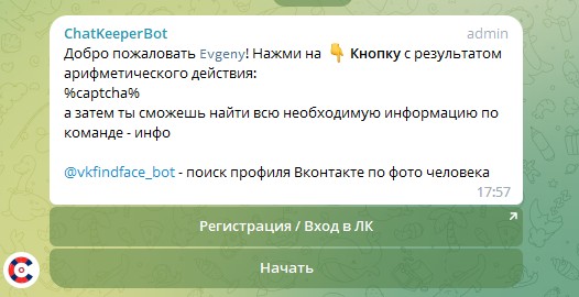 телеграм неоновая земля