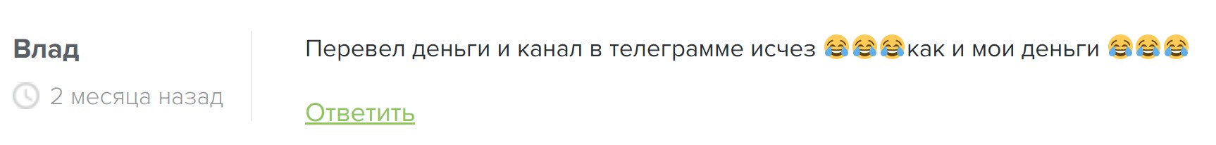 Отзывы о Алексей Назаров