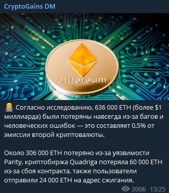 Сryptogainstarde обзор проекта