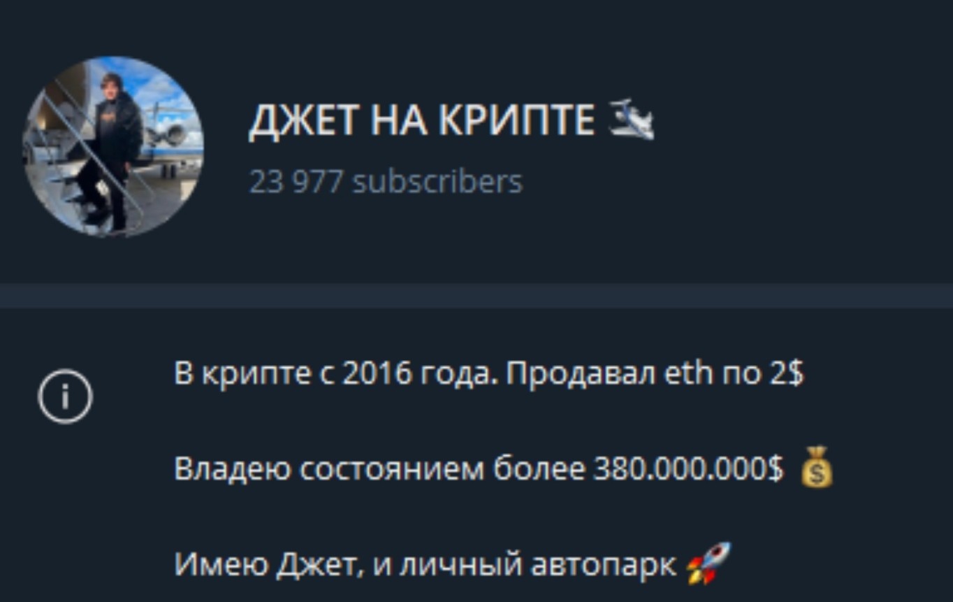 dgetcrypto телеграм