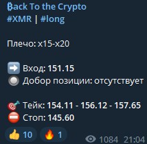 Back To the Crypto бесплатные сигналы