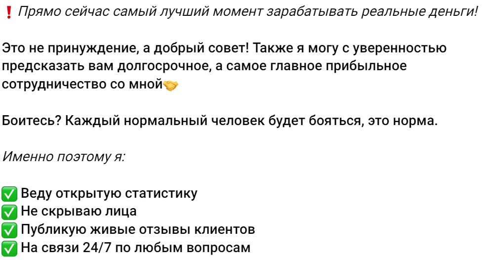 Ольга Гоголадзе розыгрыш денег и инвестиции в Телеграмм