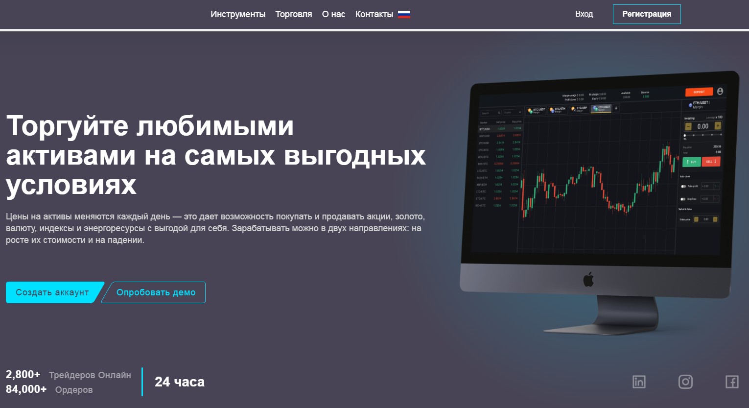 Обзор сайта Askanti Group