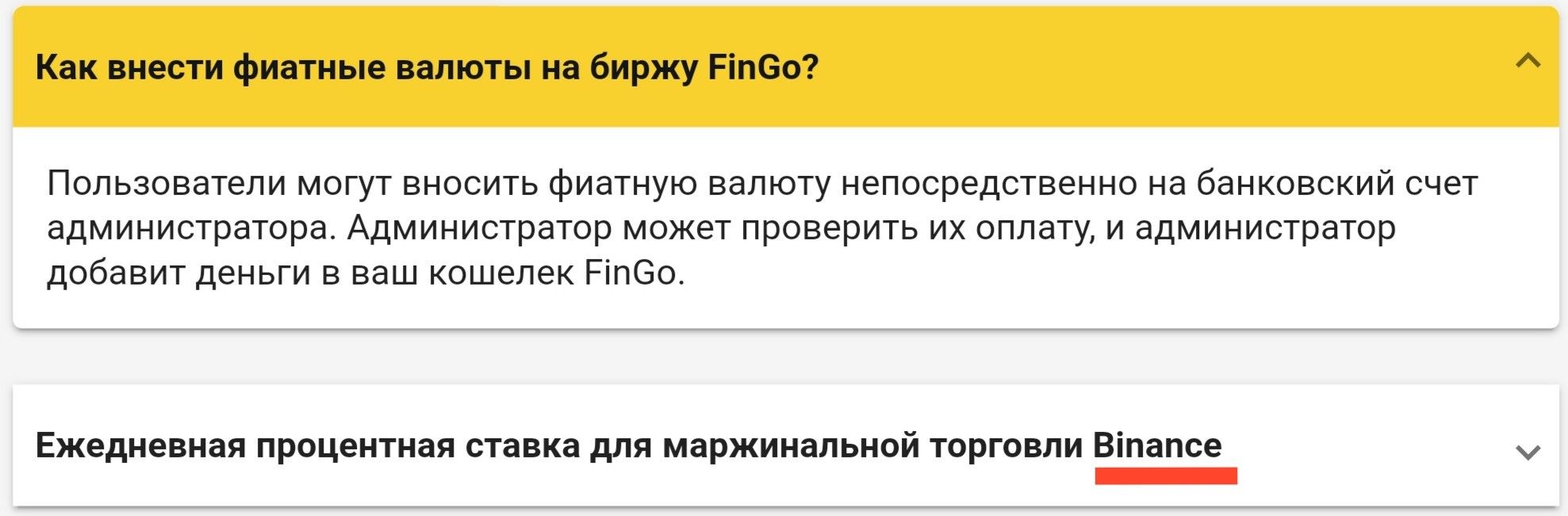 hypotheses non fingo обзор