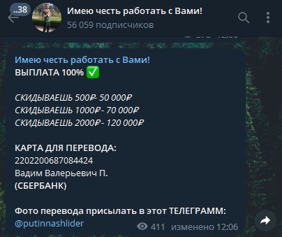 условия инвестирования с Имею честь работать с Вами