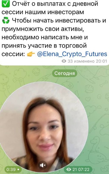 binancefutures в телеграмме