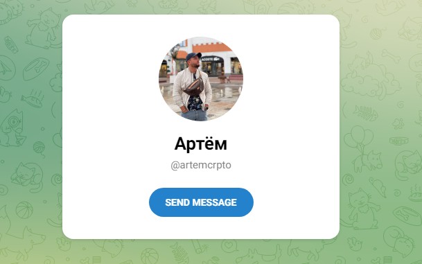 Телеграм Р2Р на Простом artemcrpto